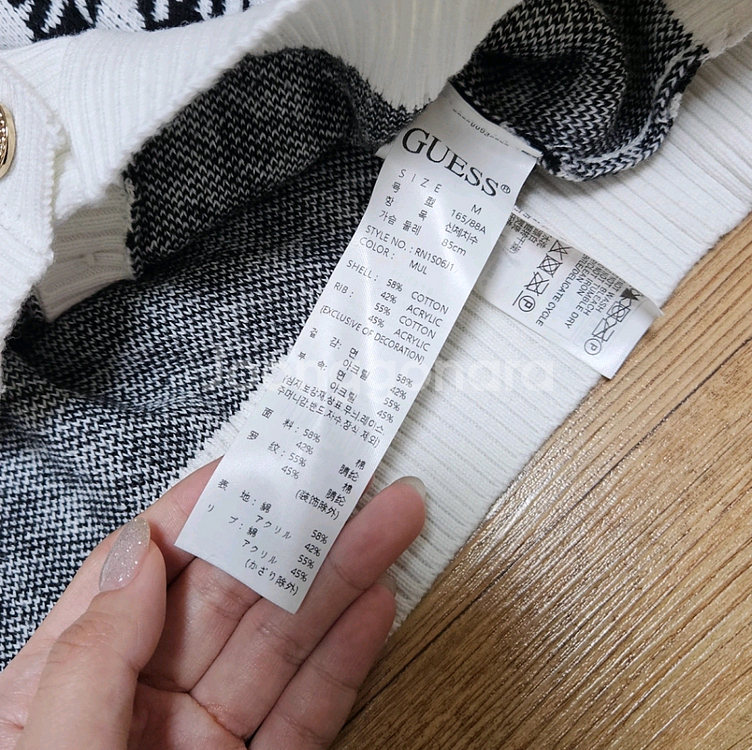 게스 흰검 니트 단추 가디건 M--2