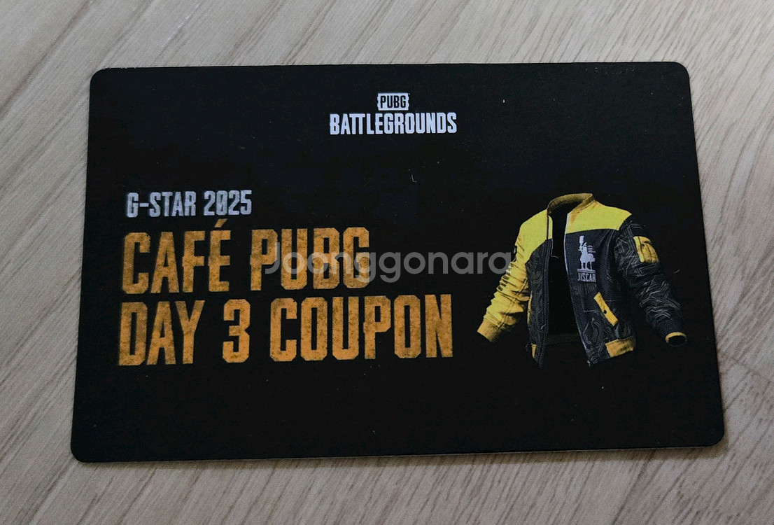 지스타 배그 배틀그라운드 3일차 쿠폰 DAY3 후야 쿠폰--0