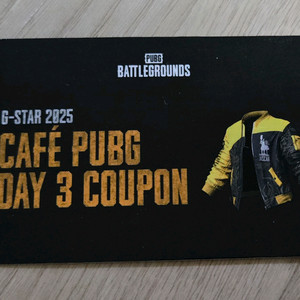 지스타 배그 배틀그라운드 3일차 쿠폰 DAY3 후야 쿠폰
