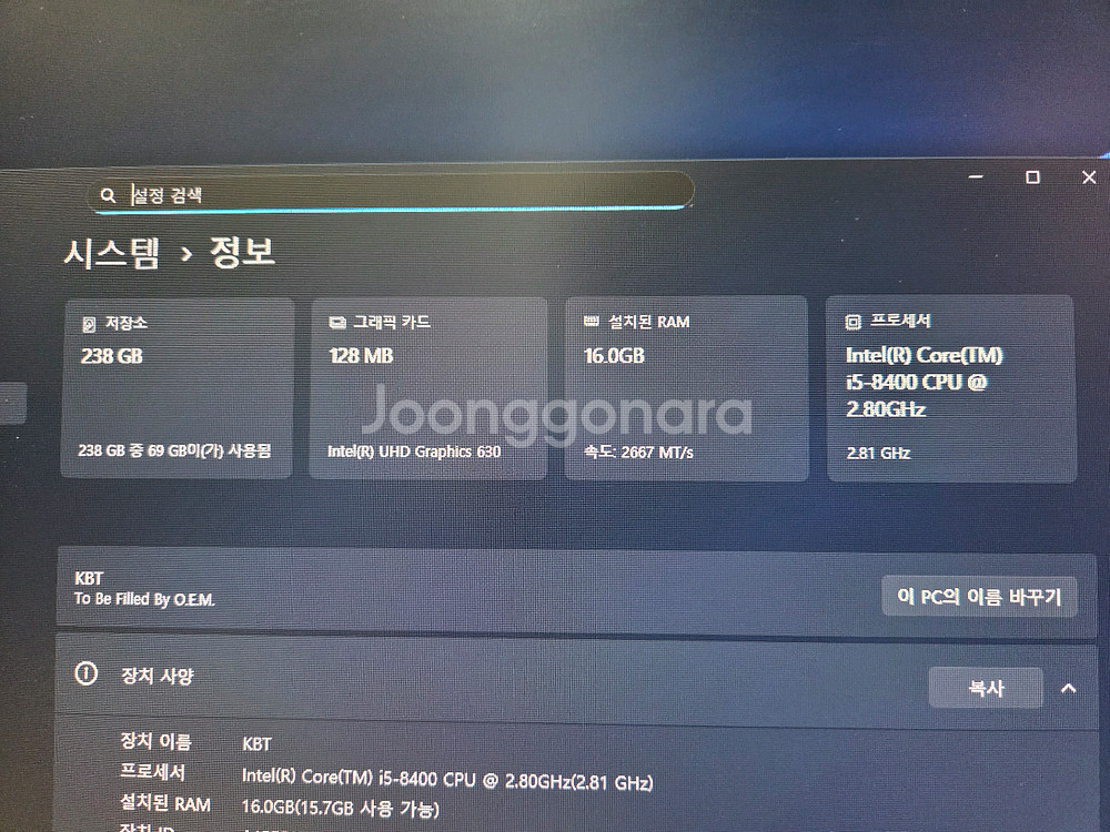 애브락 데스크미니 인텔 버젼 미니피씨--3