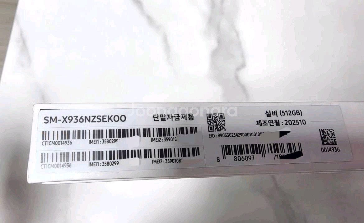 갤럭시탭s11울트라 512 셀룰러 사전예약 새상품 팔아요--2