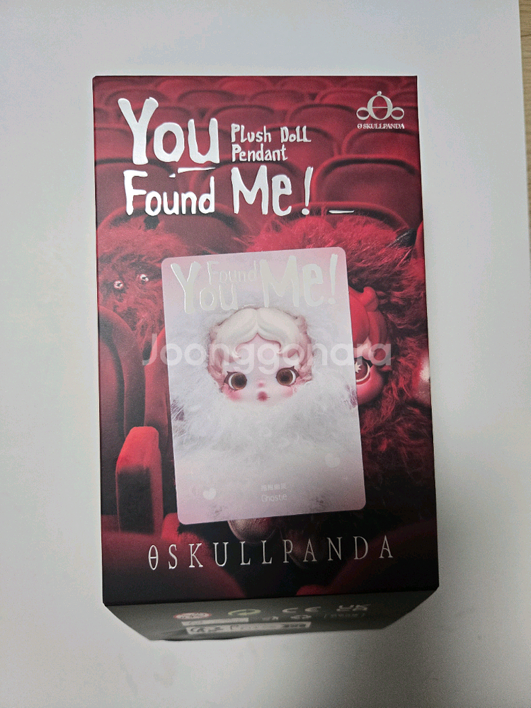 [미개봉]팝마트 스컬판다 날 찾아봐 케르베로스 유령 키링 인형--0