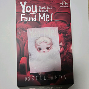[미개봉]팝마트 스컬판다 날 찾아봐 케르베로스 유령 키링 인형