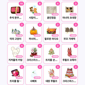 말랑이 온라인 높한 팔아요! 이미지