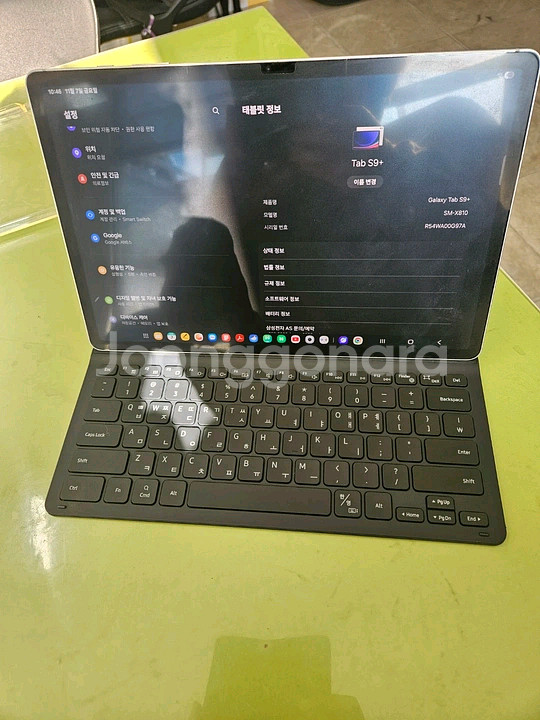 갤럭시탭 s9+--1