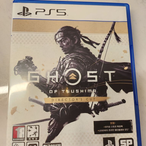 플스5 ps5 고스트오브쓰시마 디렉터즈컷 미개봉 새제품