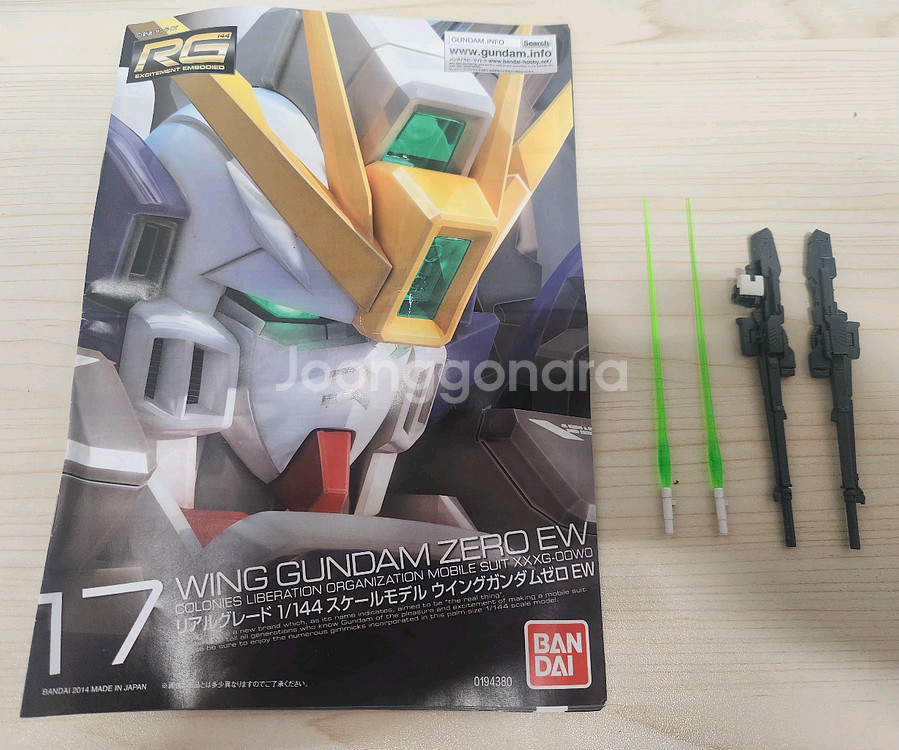 무료배송 RG 윙건담 제로 EW 가조립 판매합니다--3