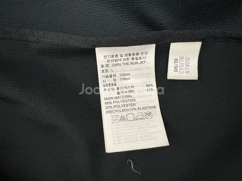 아디다스 런닝 바람막이 블랙 판매 (L 사이즈)--2