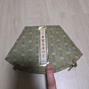 [직거래] 중국 전통 문방사우 세트 (서예 붓 세트) / 미사용급