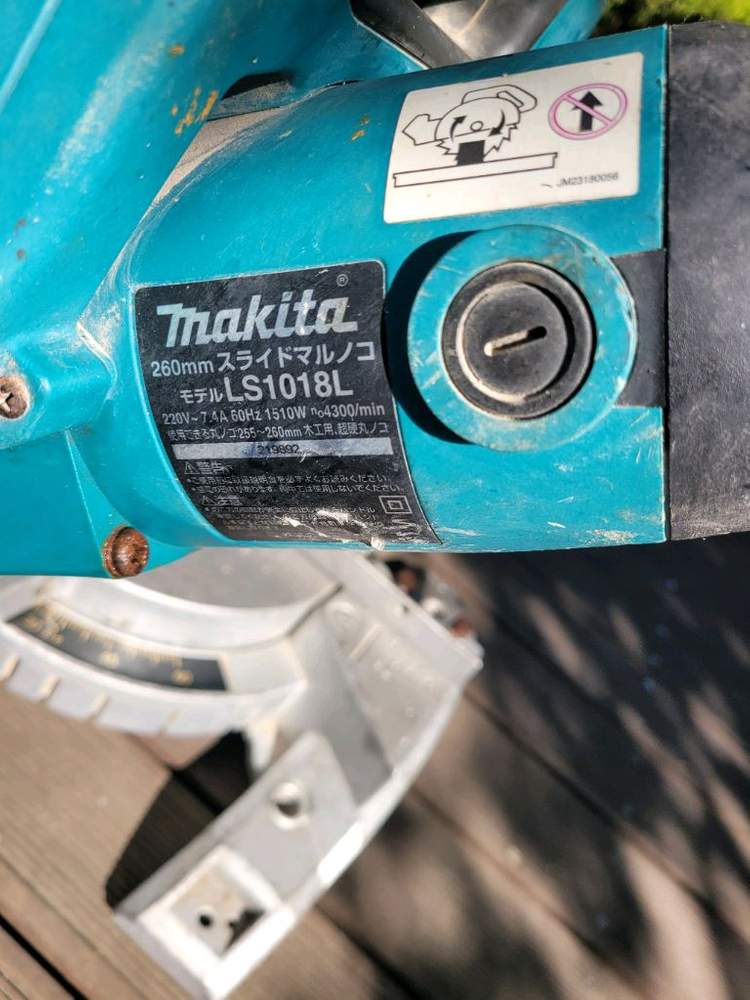 마키다1018L슬라이딩각도절단기. 260mm 엘케마키다정품 이미지