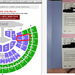 임영웅 23일 1층 2구역 2연석 최저가