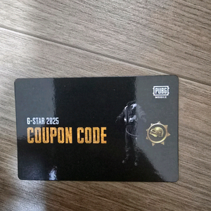 배그 지스타 스타바이브 쿠폰