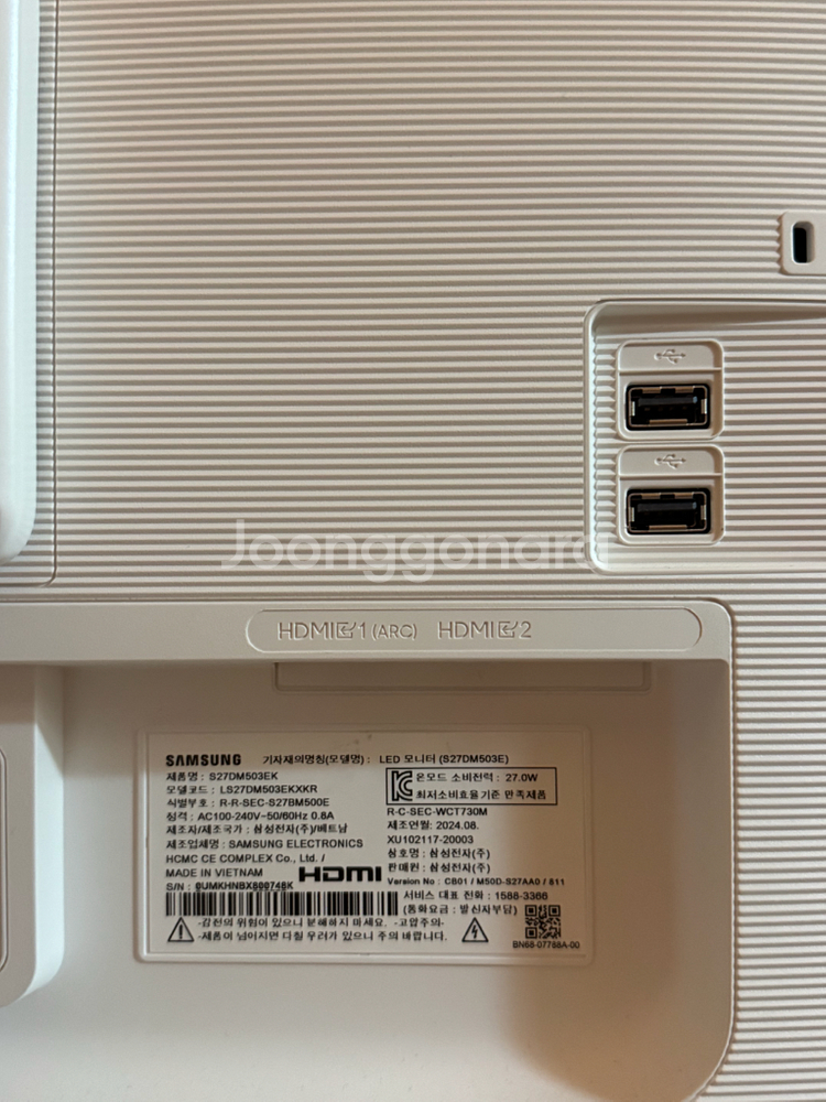삼텐바이미(삼성 스마트 모니터 27인치 + 무빙스탠드)--2