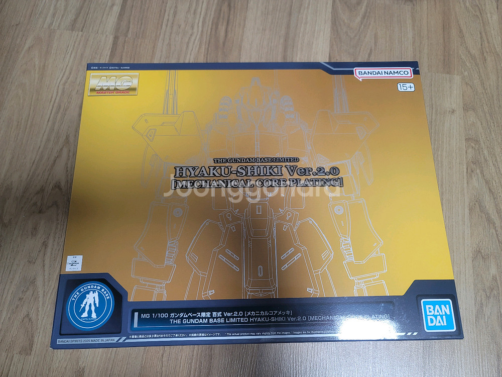 mg 백식2.0(메카니컬 코어 코팅)--0