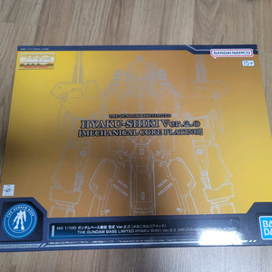 mg 백식2.0(메카니컬 코어 코팅)