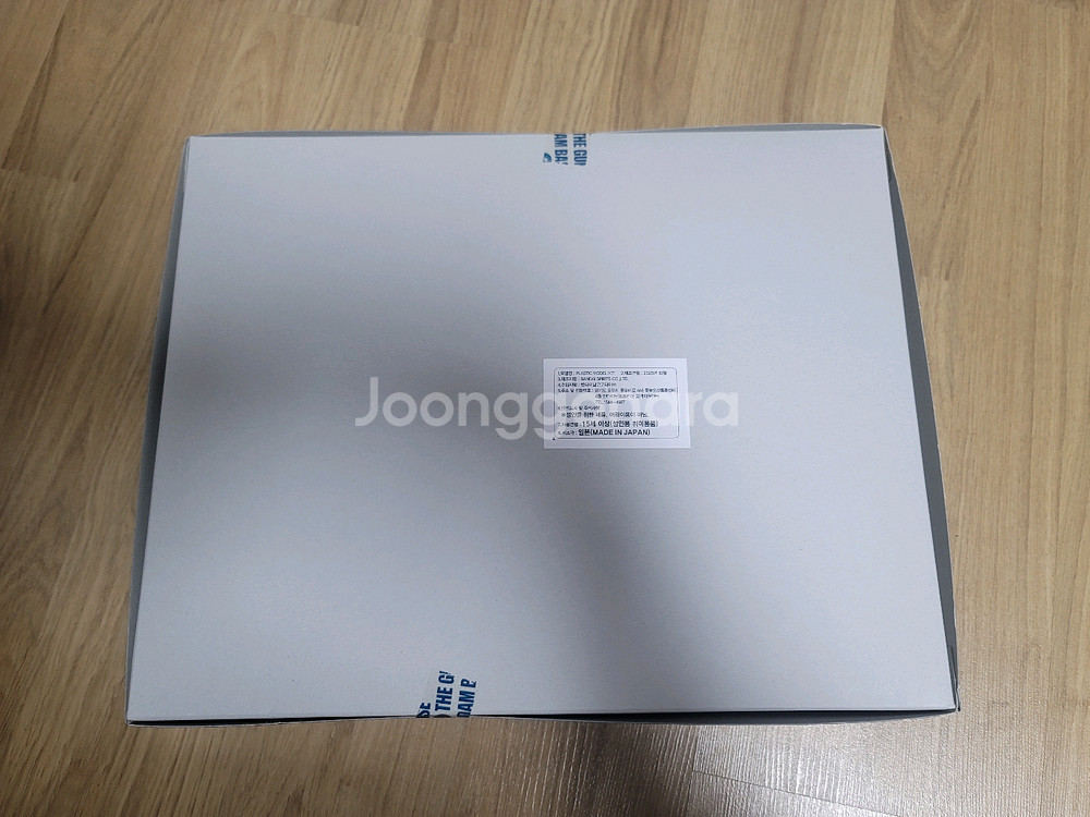 mg 백식2.0(메카니컬 코어 코팅)--1