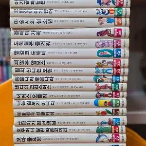 학원출판사) 메르헨 시리즈세트 총35권