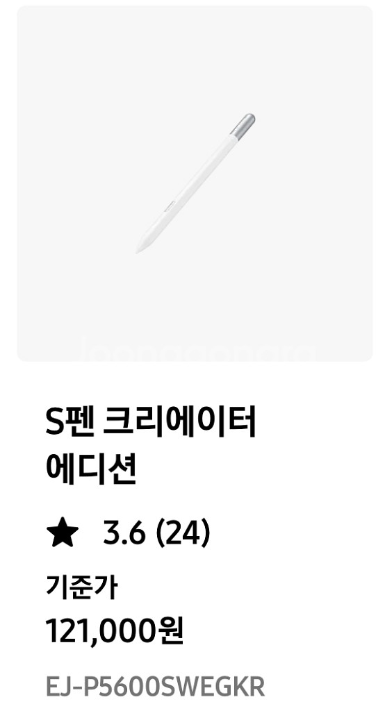 [급/네고가능] 갤럭시탭 s10 울트라5G 1테라+AI 키보드+마우스--9