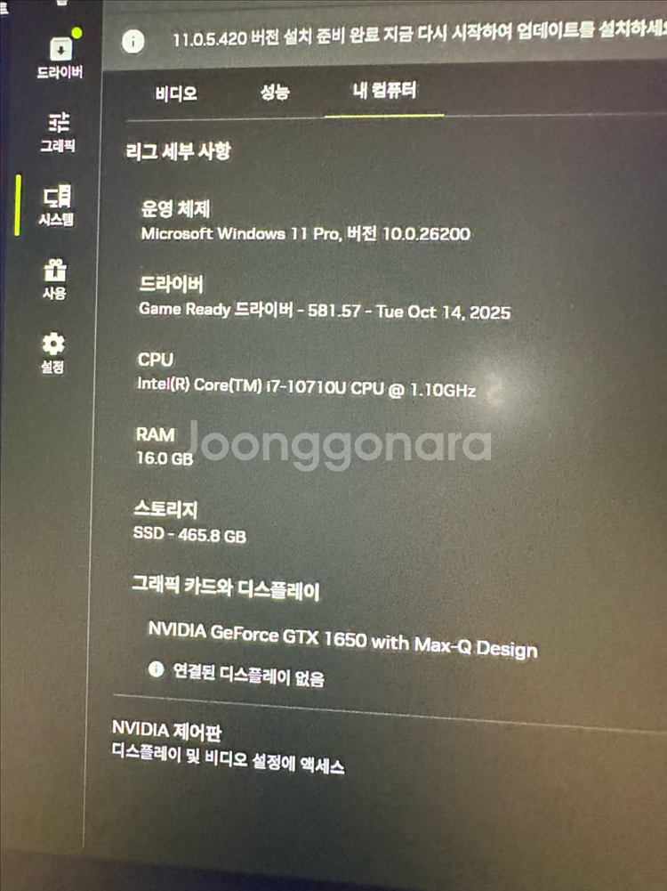 msi 프레스티지 게이밍 노트북 세트--5