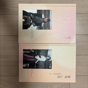 달의연인 1,2권 세트