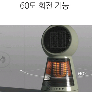 바텀 스노우맨 듀얼히터 2.0