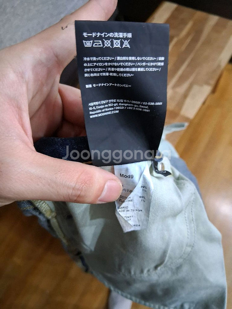 모드나인 punk town mod7 펑크타운 33--4