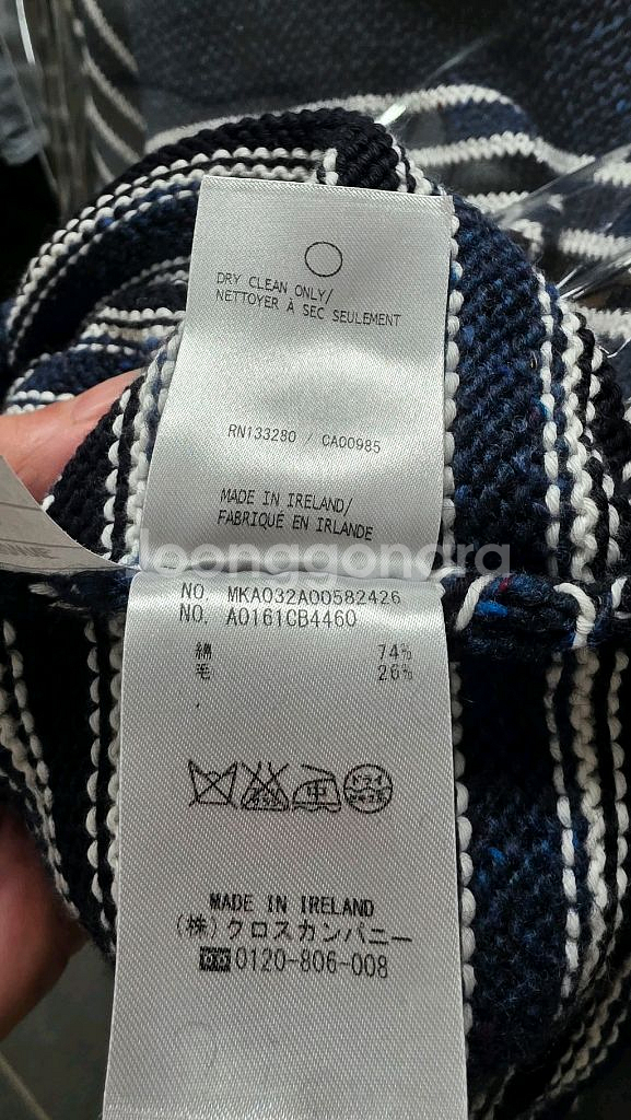 정품)톰브라운 피쉬스트라이프 니트 새상품--4