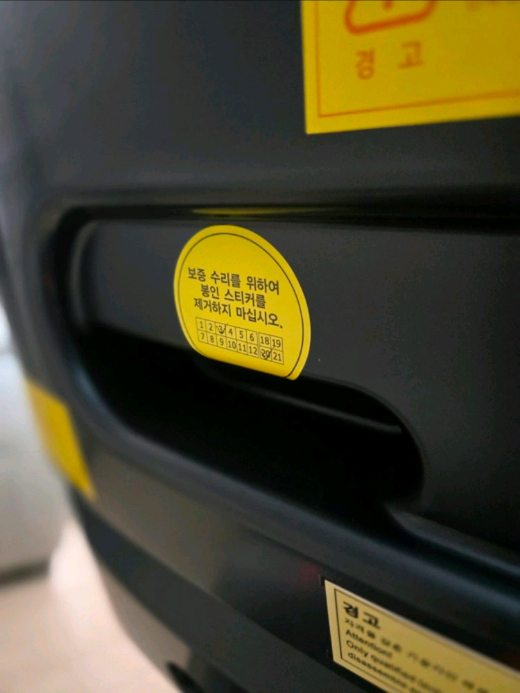 (운송비무료)코지마 이클립스 cmc-x5000 이미지