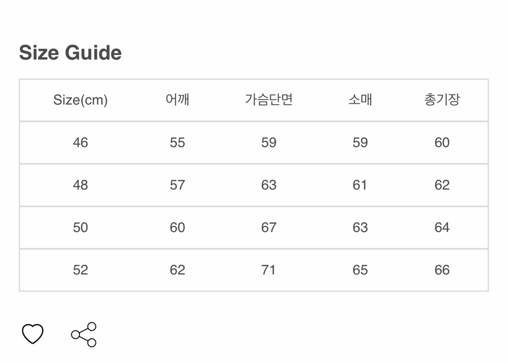 느와르라르메스 스탠다드 MA-1 48 이미지