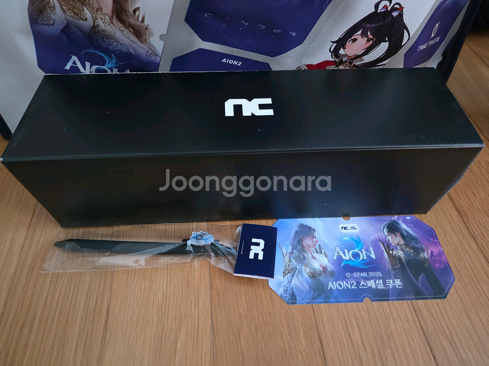 아이온2 쿠폰, 장패드, 볼펜 지스타--0