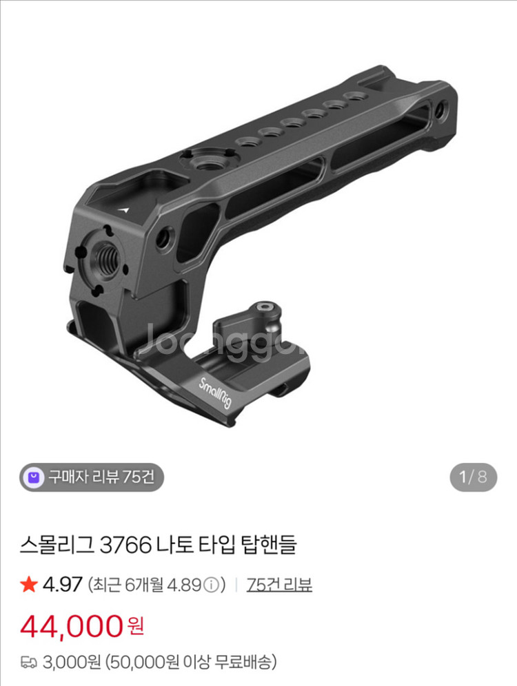 스몰리그 탑핸들 3766--1