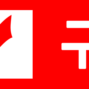 유튜브 72000명 국내 수익창출 채널 급처합니다