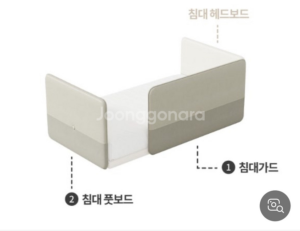 일룸 침대가드 풋보드 1100, 가드 500--0