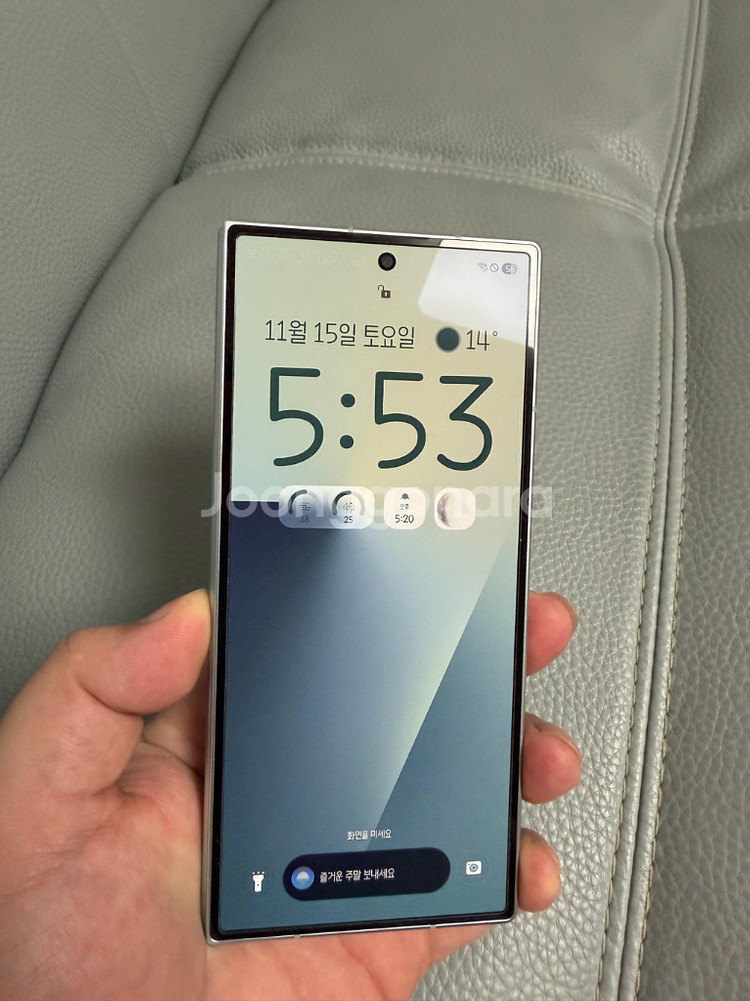 폴드7 민트 512--0