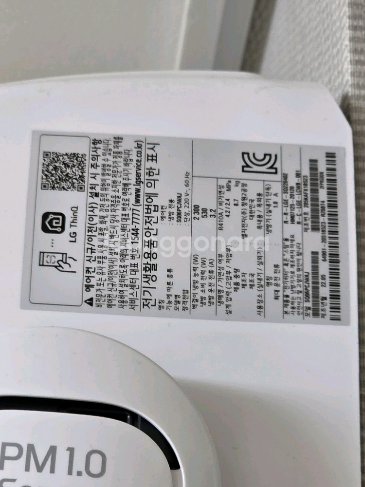 LG 휘센 FQ18SCNWGN 2in1 에어컨--5