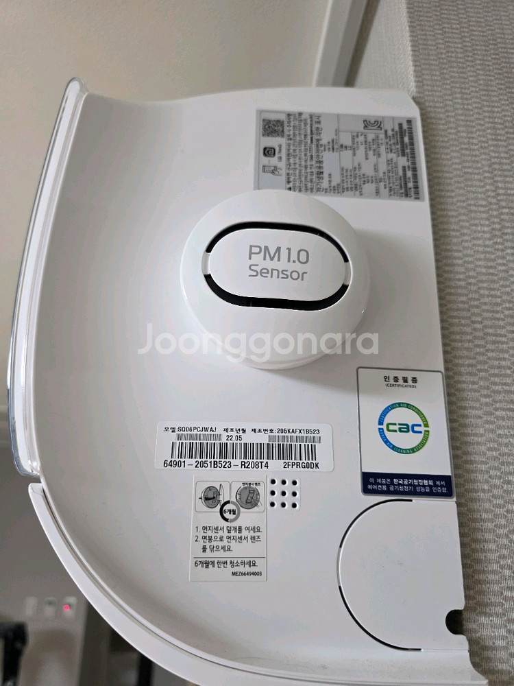 LG 휘센 FQ18SCNWGN 2in1 에어컨--4