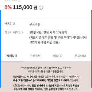 캠핑 차량용 현대 순정 핸디에어건 미개봉 새상품