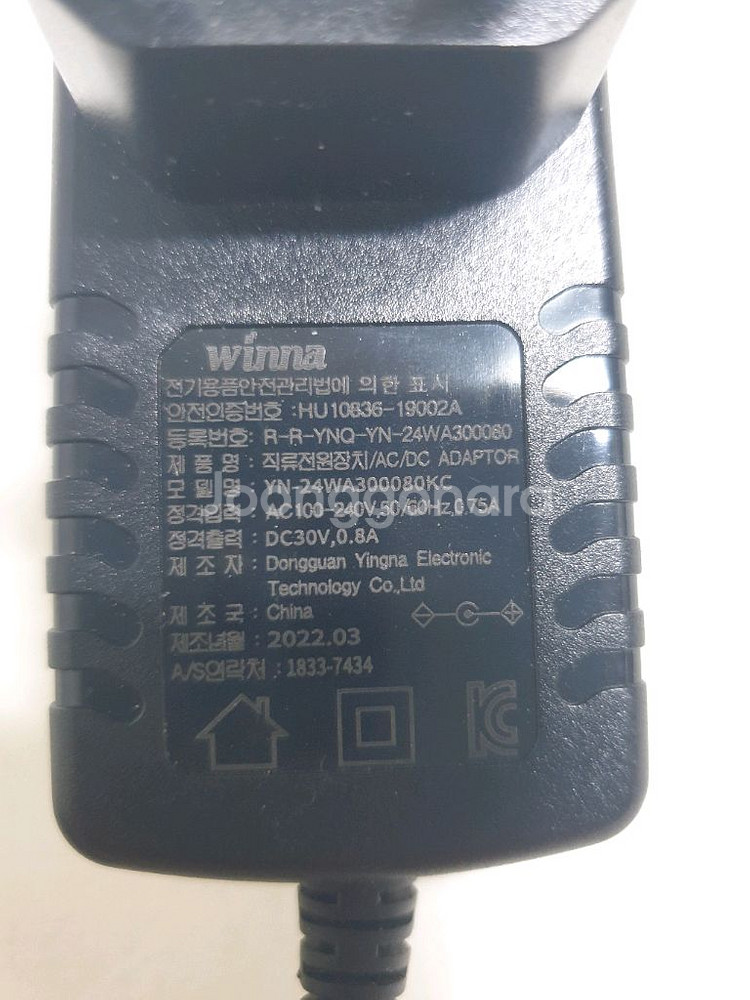 디베아 무선청소기 충전기, 필터 Dibea ALLNEW29000--5