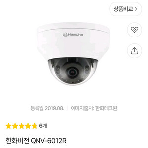 한화 IP CCTV 카메라 QNV-6012R