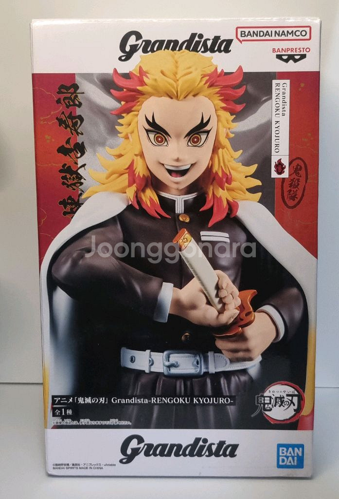 반프레스토 귀멸의칼날 렌고쿠 그란디스타 피규어--0