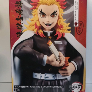 반프레스토 귀멸의칼날 렌고쿠 그란디스타 피규어