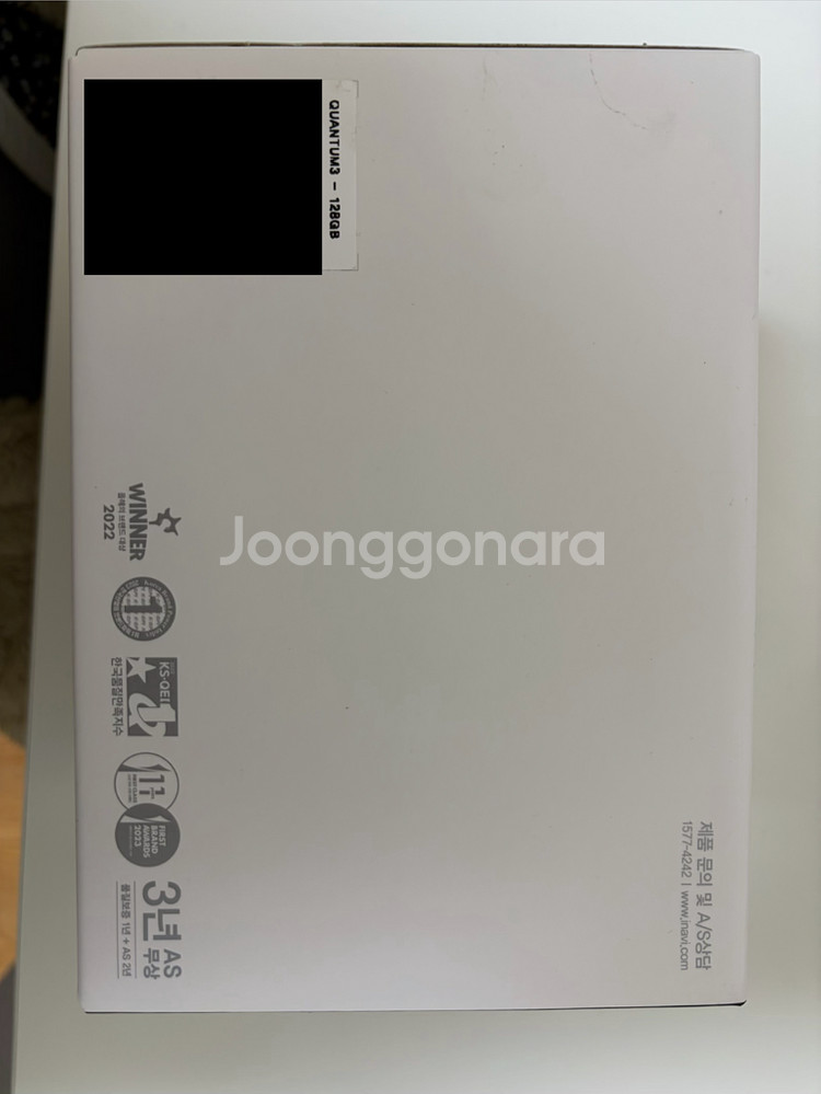 아이나비 QUANTUM3 128gb 미개봉 새상품 팝니다--2