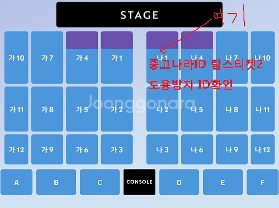 이문세 나1구역 12열 2연석 대구콘서트 1/24--2