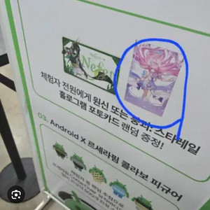 [현장서구매]지스타 키레네포카 삽니다