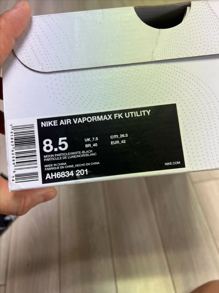 나이키 에어 베이퍼맥스 FK 유틸리티 265 이미지