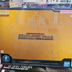 Mg 백식 2.0 메카니컬 코어 미개봉 새상품