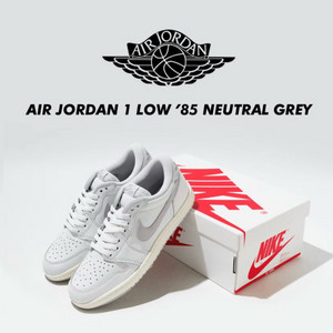 나이키 에어조던 1 로우 85 뉴트럴 그레이 (275)