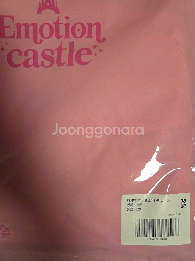 캐치티니핑 플로라하트 하츄핑 파자마 원피스 헤어밴드 세--3