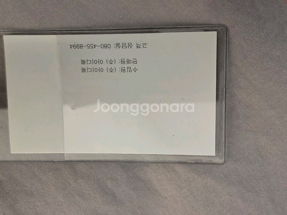 일비종떼 신품 가죽 보스턴백--9