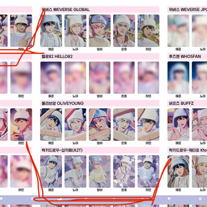 플레이브 플뿌 플샵1 미공포5개 세트와 플샵2 미공포 5개 교환원합니다